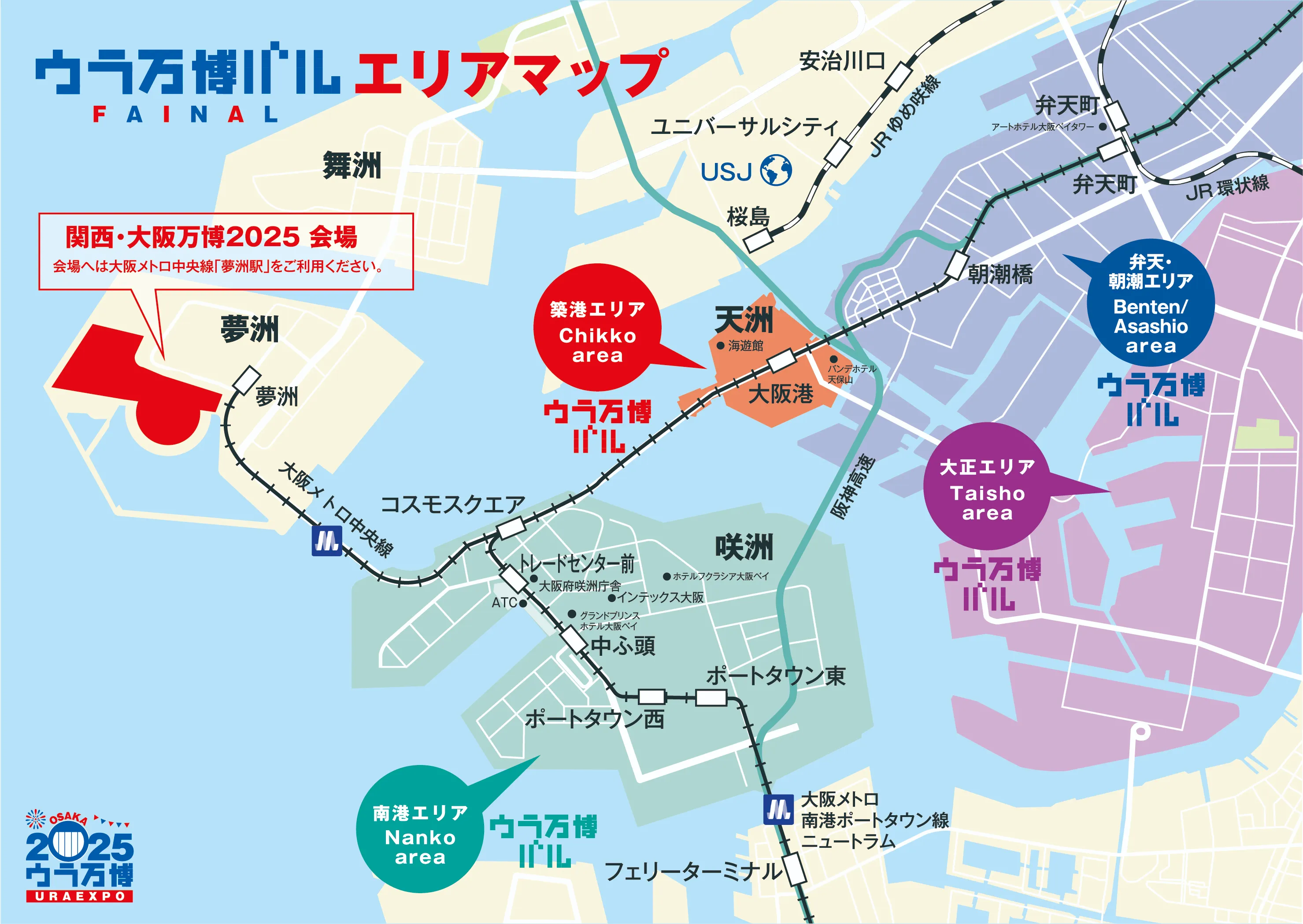 全体エリアマップ
