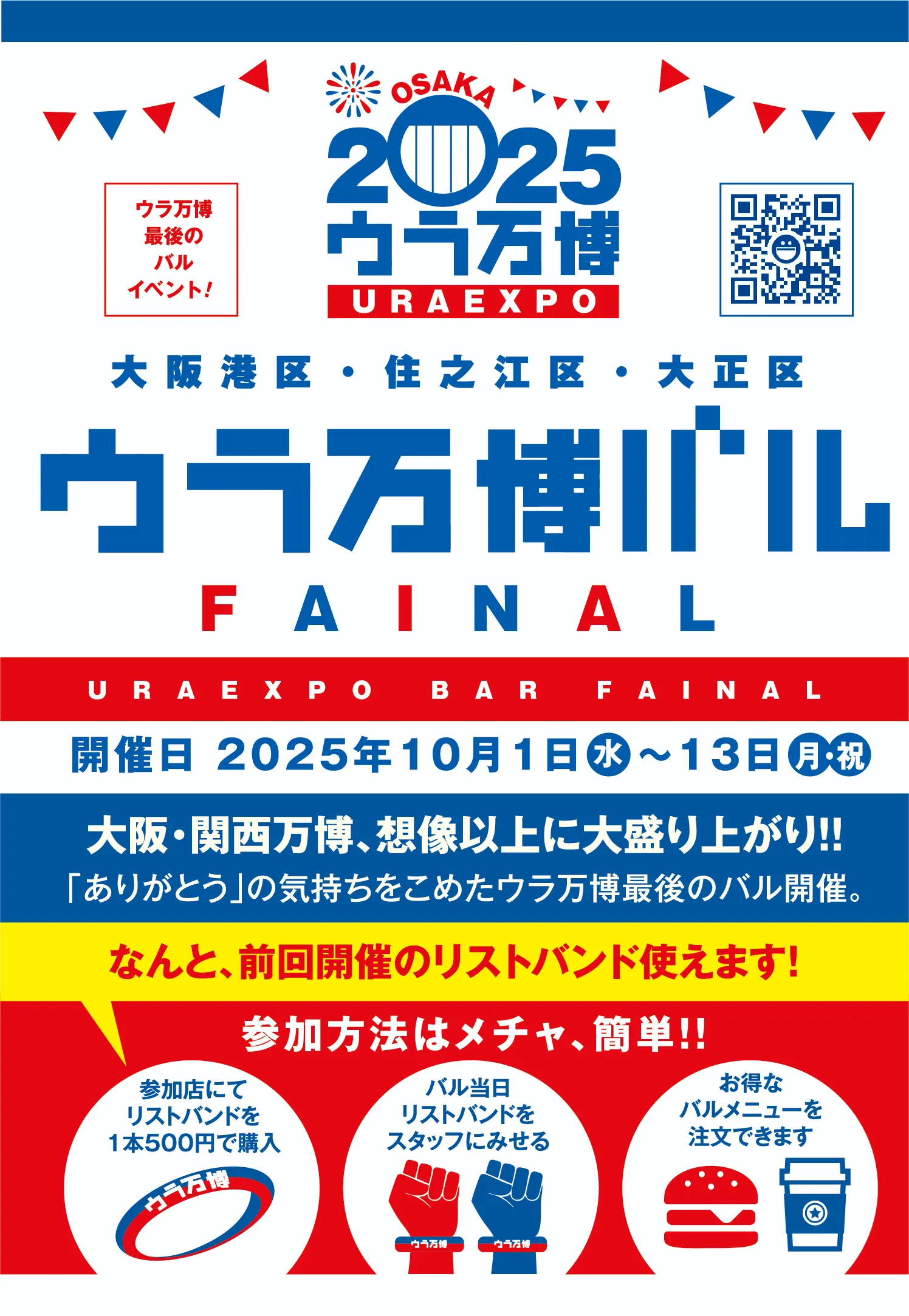 FINAL-FV