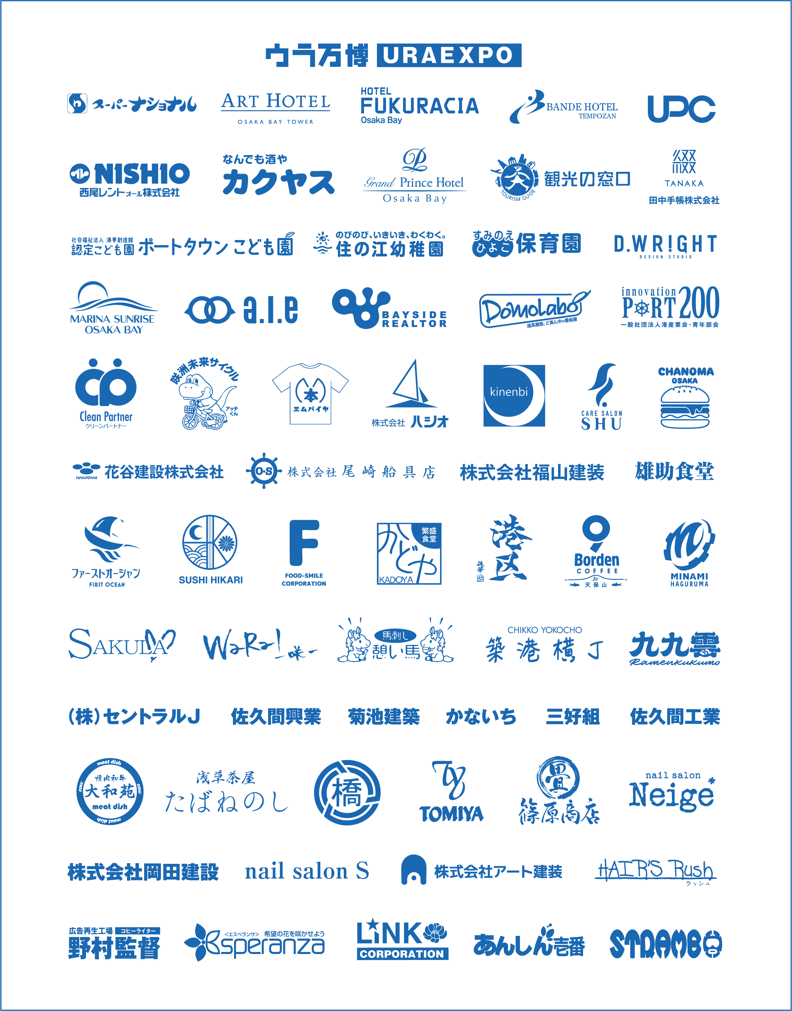 Tシャツロゴデザイン