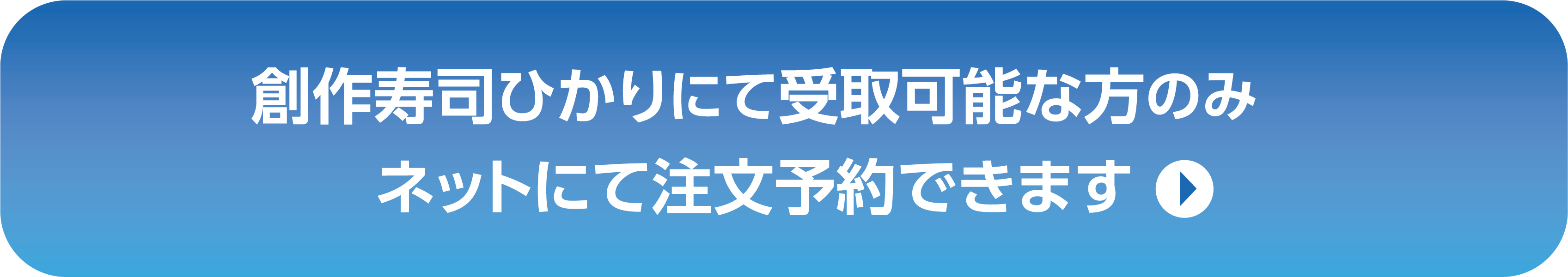 ボタン