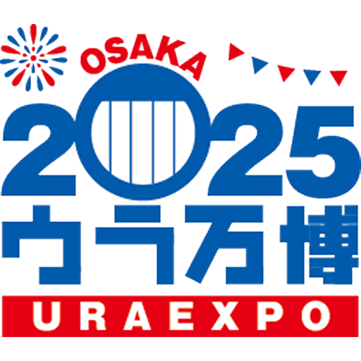 ウラ万博2025